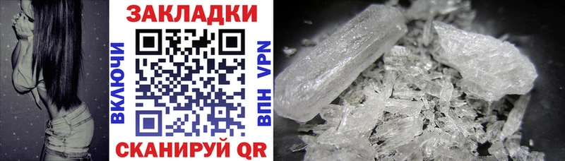 Купить наркотик Сокол kraken зеркало  Меф  Alpha-PVP  ГАШ  КОКАИН 