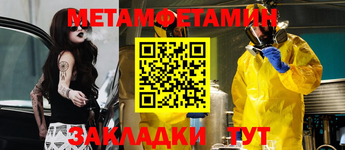 Амфетамин 98%  Вход с VPN  АМФ  АМФЕТАМИН  Сокол 
