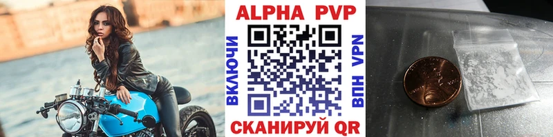 A PVP мука  гидра маркетплейс  Сокол 
