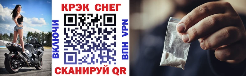 COCAIN 97%  Сокол 