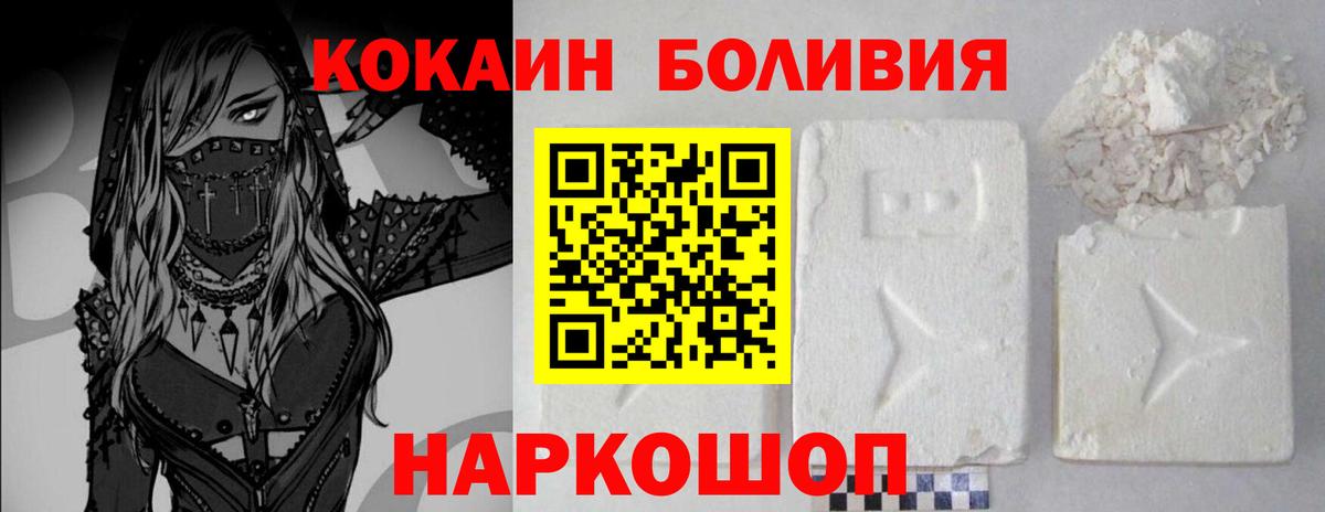 Cocaine 98% Сокол