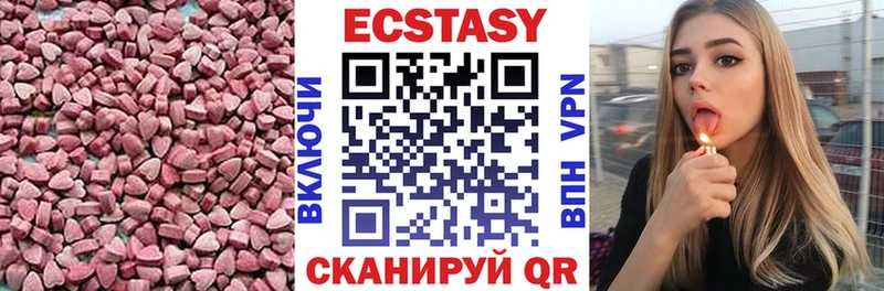 Ecstasy Cube  Сокол 