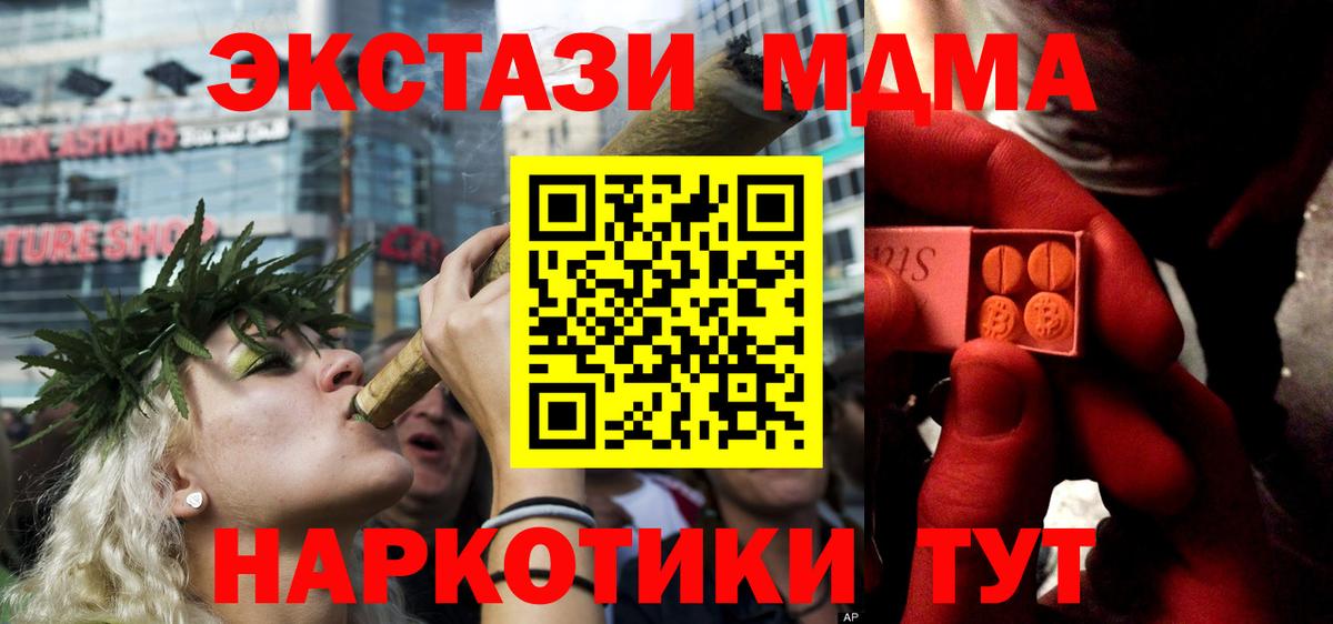 Сокол  Экстази диски  Вход с VPN 