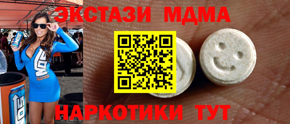 Ecstasy VHQ Сокол