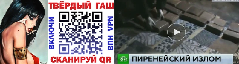 ГАШ убойный  Сокол 