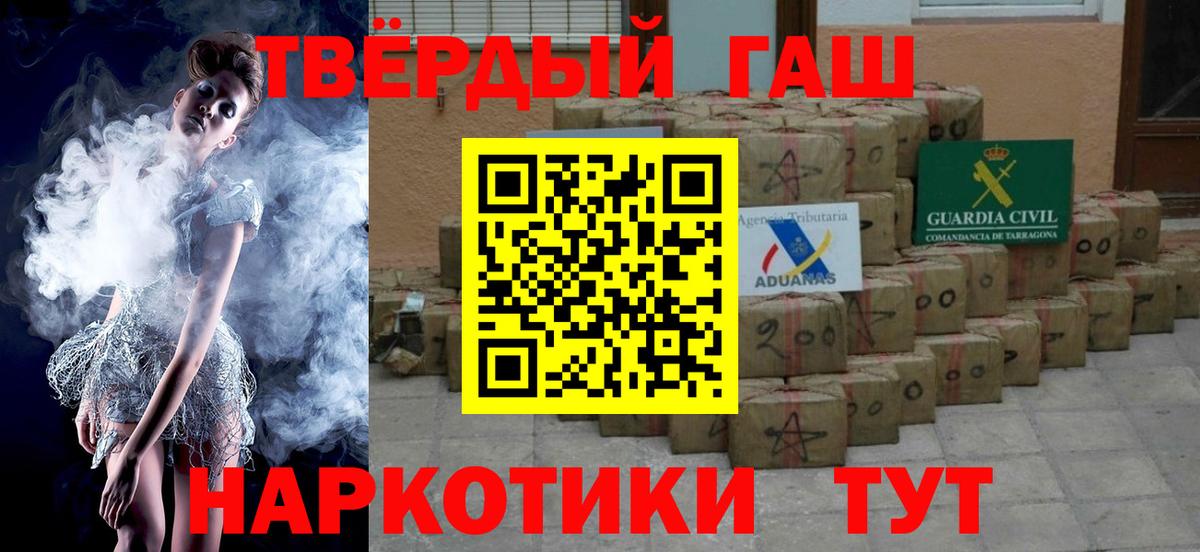Гашиш ice o lator Сокол