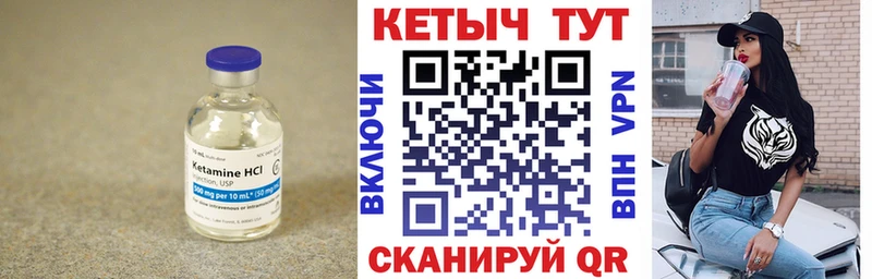 гидра ссылка  Сокол  КЕТАМИН ketamine 