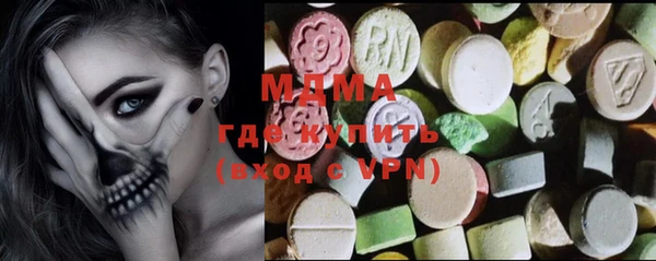 мяу мяу мука Саяногорск