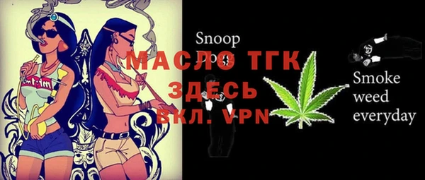 метамфетамин Липки