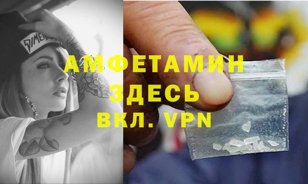 MDMA Лихославль