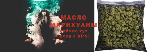 тгк Куйбышев