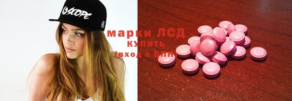молекула духа Кукмор