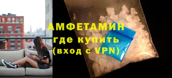 тгк Куйбышев