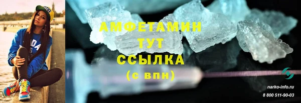 метамфетамин Липки