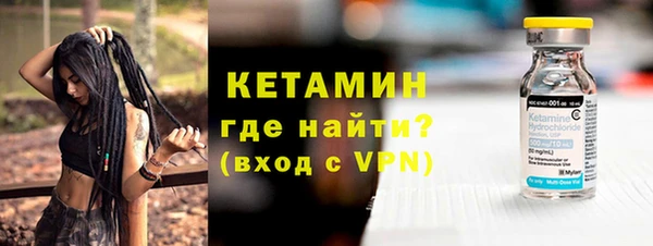 молекула духа Кулебаки