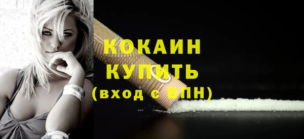 молекула духа Кукмор