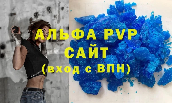 MDMA Лиски