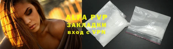 метамфетамин Липки