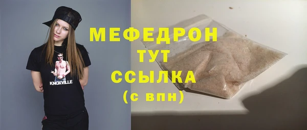 синтетический гашиш Краснослободск
