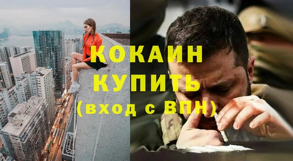 MDMA Лихославль