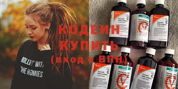 молекула духа Кукмор