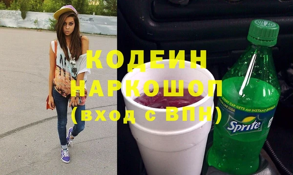 MDMA Лиски