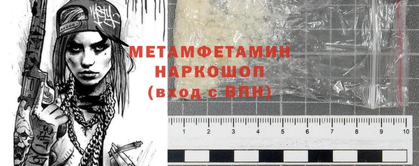 метамфетамин Липки