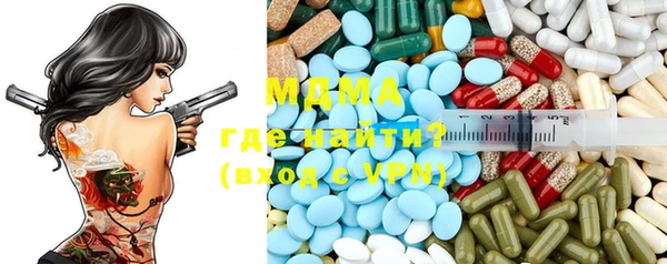 молекула духа Кукмор