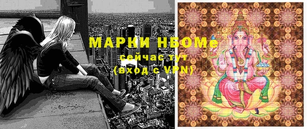 метамфетамин Липки