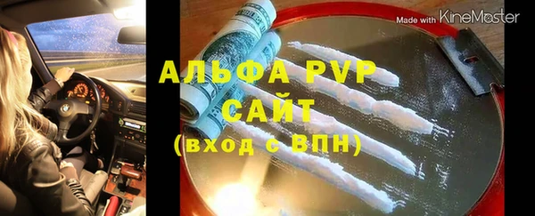 MDMA Лихославль