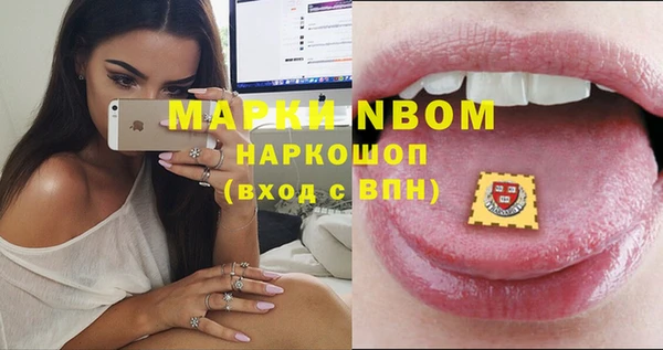 молекула духа Кукмор