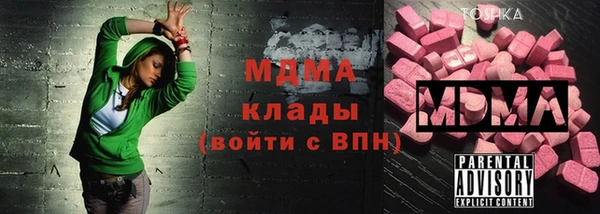 MDMA Лиски