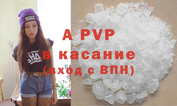 метамфетамин Липки