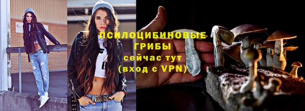 тгк Куйбышев