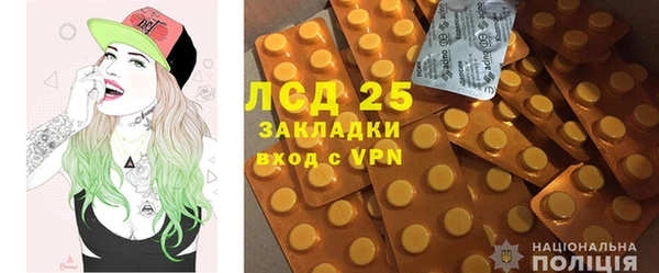 MDMA Лиски