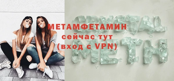 молекула духа Кулебаки