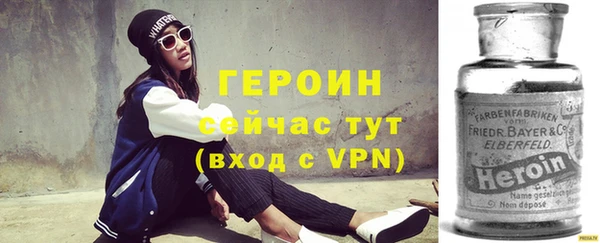молекула духа Кулебаки