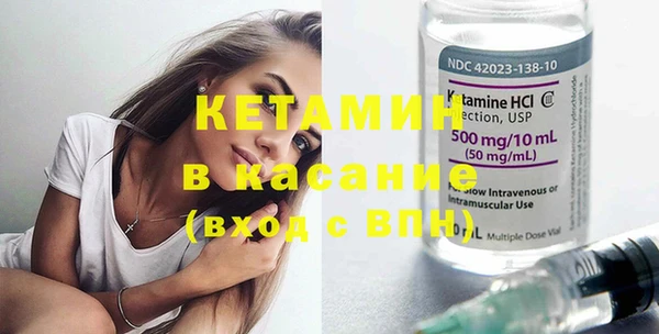 тгк Куйбышев