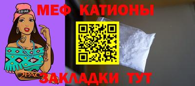 бошки Ипатово