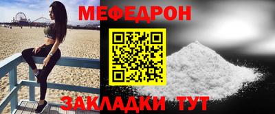 сатива Ирбит