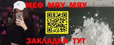 сатива Ирбит
