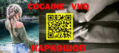 бошки Ипатово