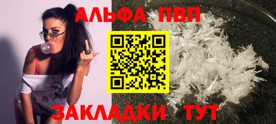 сатива Ирбит