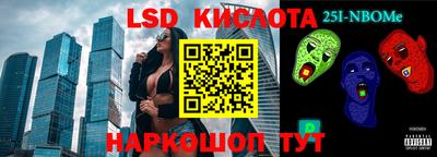 прущие крисы Канаш
