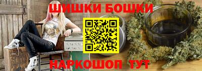 бошки Ипатово