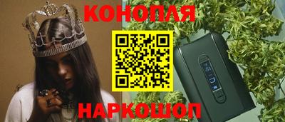 сатива Ирбит