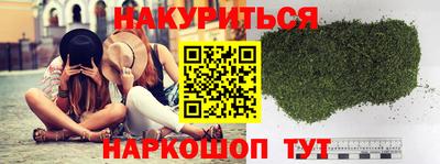 бошки Ипатово