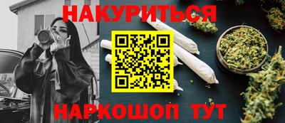 бошки Ипатово