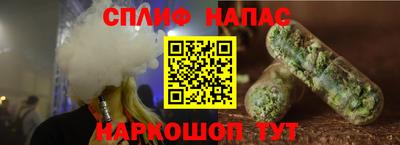 сатива Ирбит