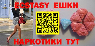 бошки Ипатово
